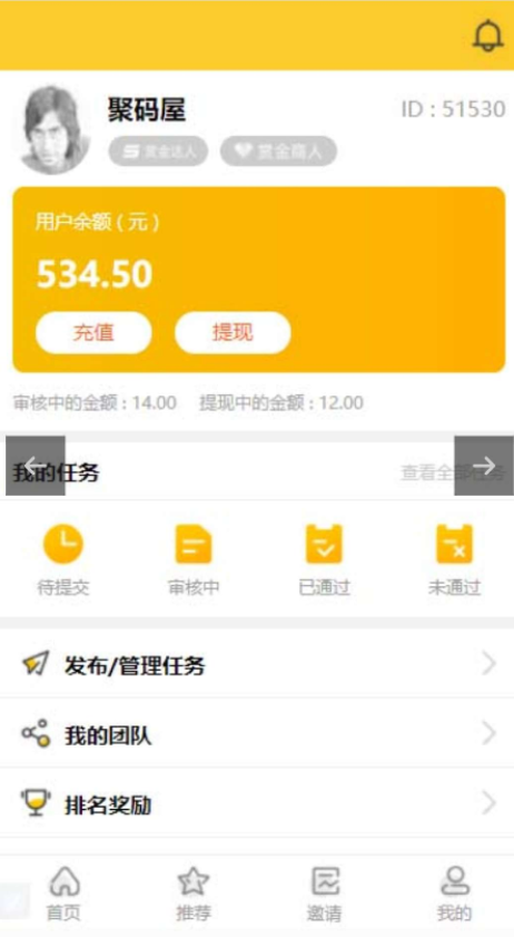 点击查看原图 扣扣截图20210301004048.png