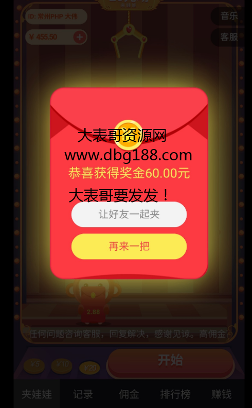 点击查看原图 扣扣截图20210213225615.png