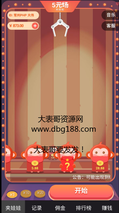 点击查看原图 扣扣截图20210213225548.png