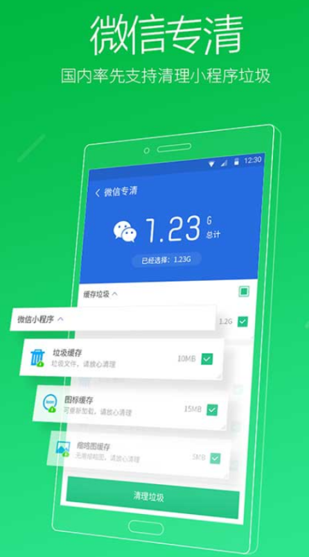 点击查看原图 扣扣截图20210207005635.png
