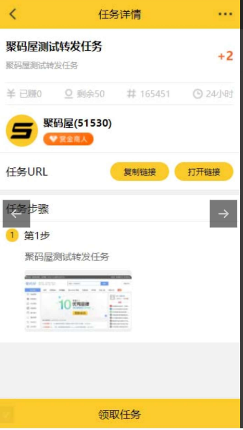 点击查看原图 扣扣截图20210301004026.png