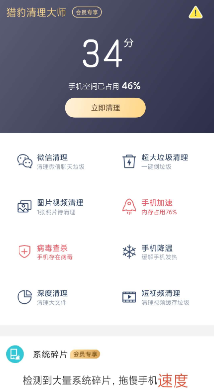 点击查看原图 扣扣截图20210227233536.png