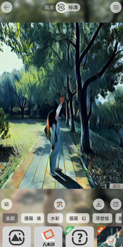 点击查看原图 扣扣截图20210309000250.png