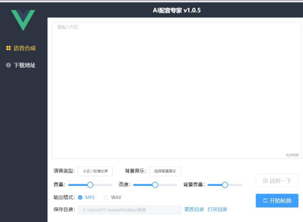 点击查看原图 扣扣截图20220314001800.png