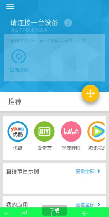 点击查看原图 扣扣截图20220409004000.png