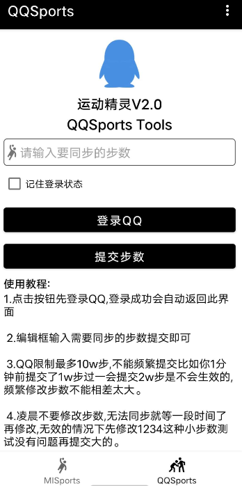 点击查看原图 扣扣截图20220409003510.png
