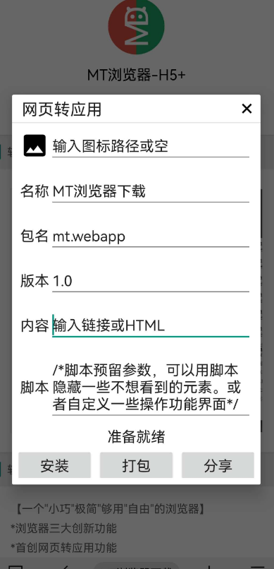 点击查看原图 扣扣截图20220503003456.png