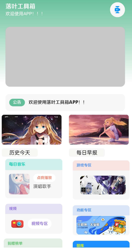 点击查看原图 扣扣截图20220531002220.png