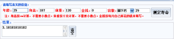 点击查看原图 QQ截图20220731215552.png