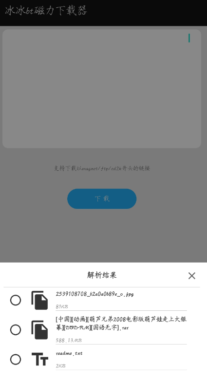点击查看原图 QQ截图20220923233605.png