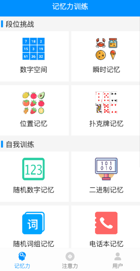 点击查看原图 QQ截图20220923010609.png