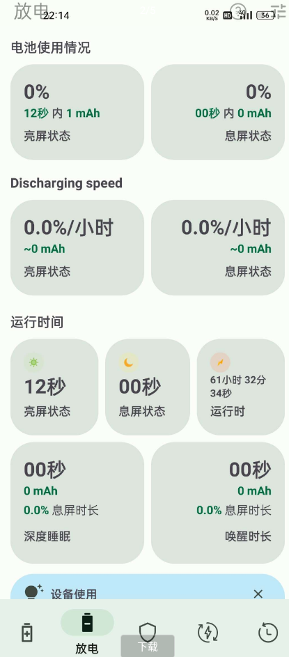 点击查看原图 QQ截图20221113003030.png