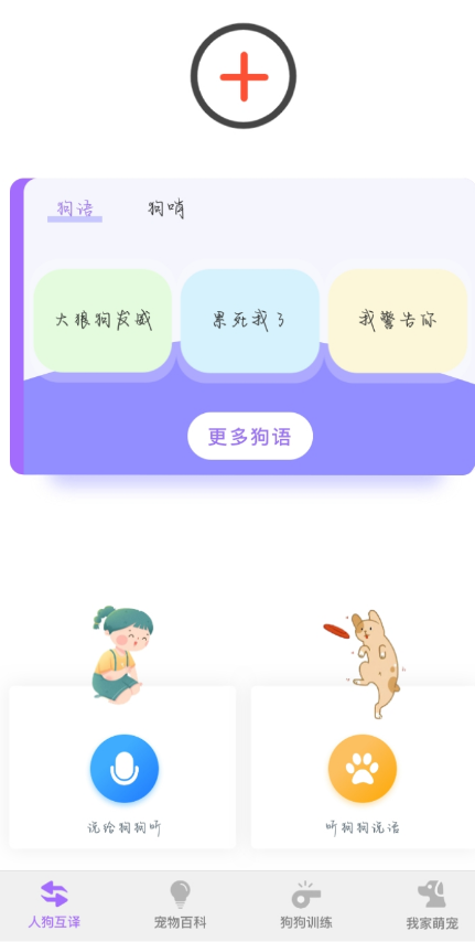 点击查看原图 QQ截图20221107234310.png