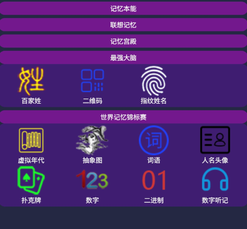 点击查看原图 QQ截图20221228010330.png