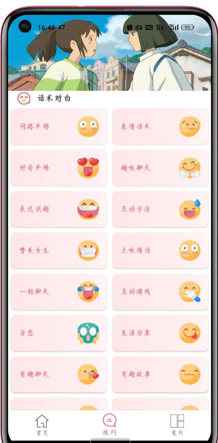 点击查看原图 QQ截图20230111000115.png