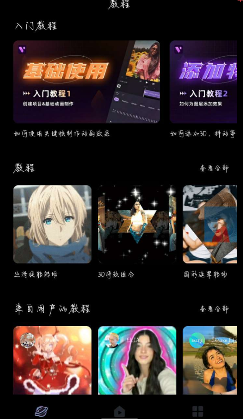 点击查看原图 QQ截图20230107234838.png