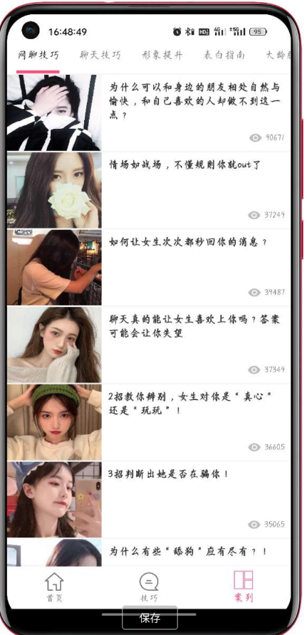点击查看原图 QQ截图20230111000109.png