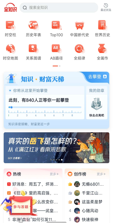 点击查看原图 QQ截图20230204003204.png