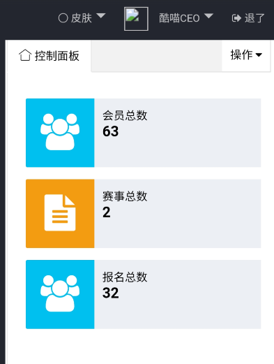 点击查看原图 QQ截图20231029010519.png