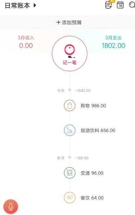 点击查看原图 QQ截图20240329022418.jpg