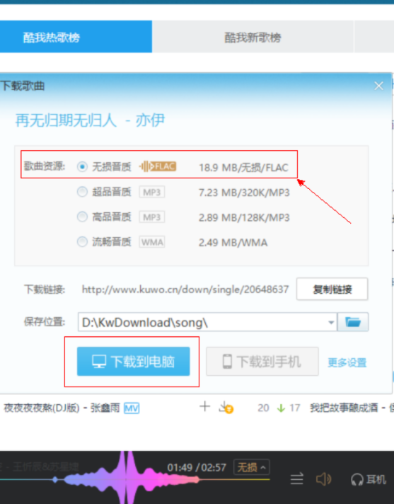 点击查看原图 QQ截图20240421003031.png