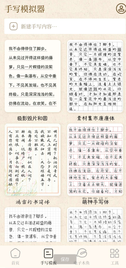 点击查看原图 QQ截图20240512022744.png