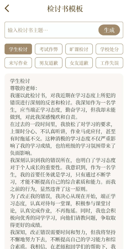 点击查看原图 QQ截图20240512022733.png