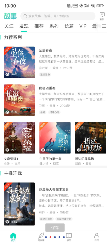 点击查看原图 QQ截图20240828013642.png
