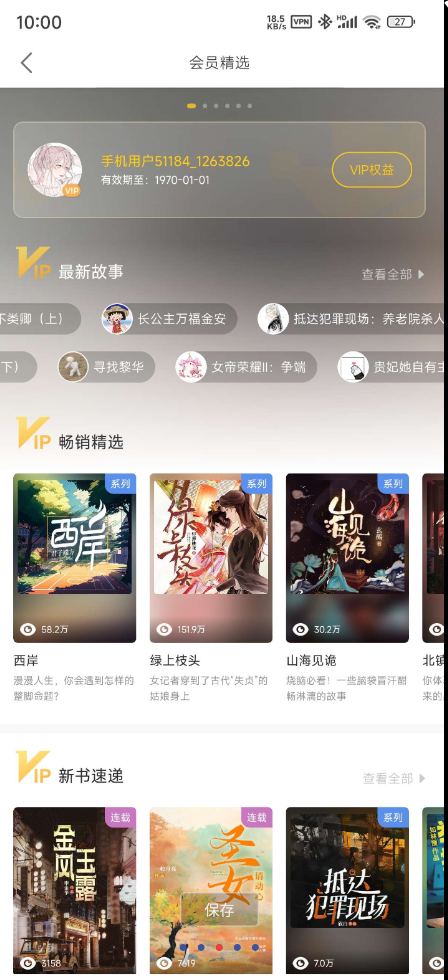 点击查看原图 QQ截图20240828013653.png