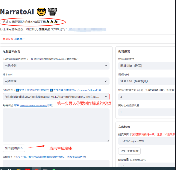 点击查看原图 QQ截图20240929095047.png
