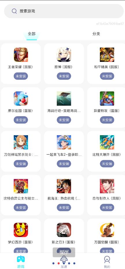 点击查看原图 QQ截图20240922024732.jpg