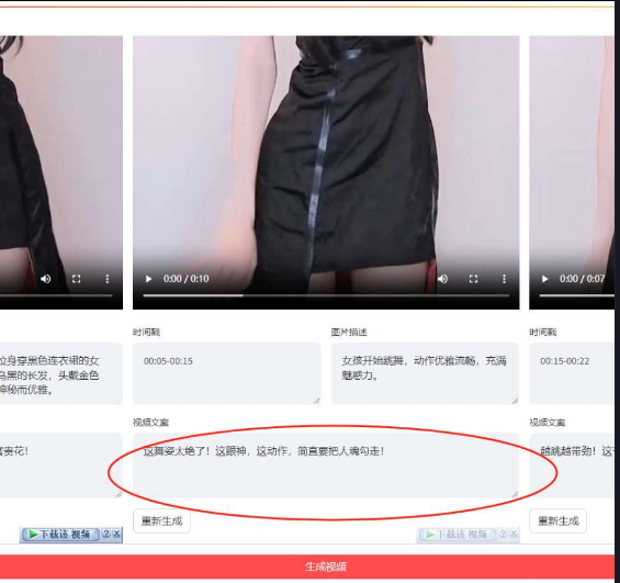 点击查看原图 QQ截图20240929095058.png