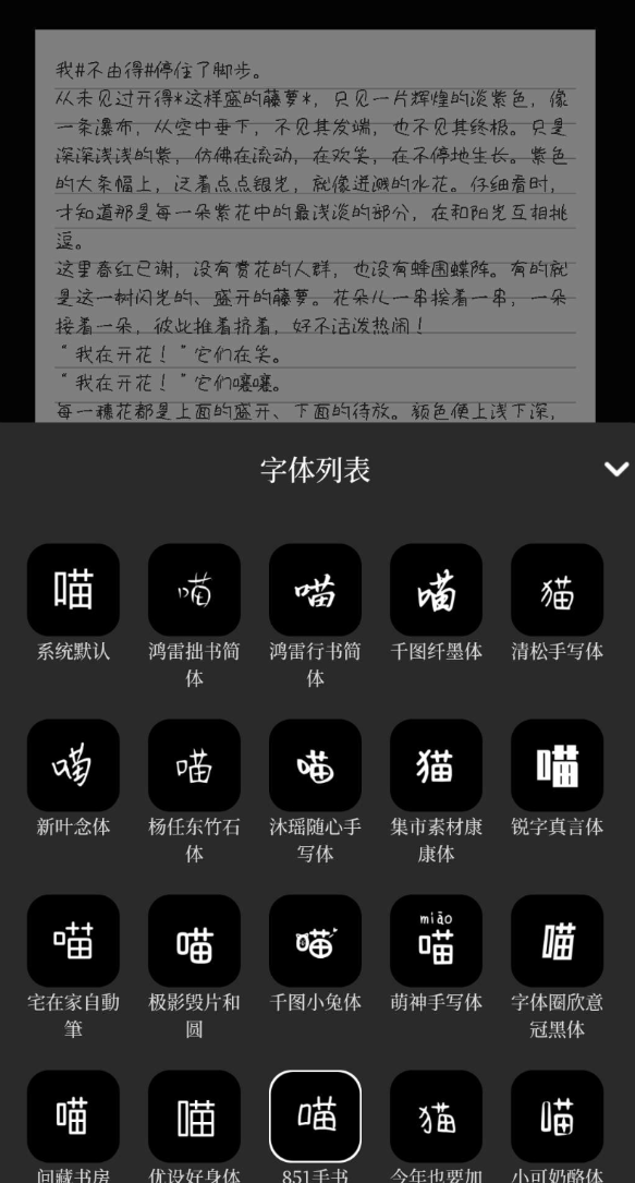 点击查看原图 QQ20241211-160523.png