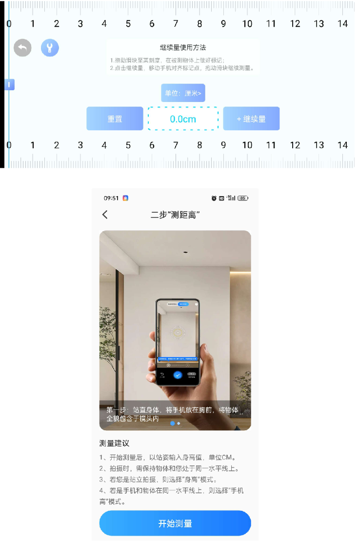 点击查看原图 QQ20250206-164057.png